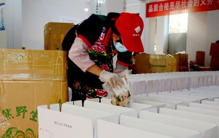 會澤云新閣:全面助力“三農(nóng)”脫貧